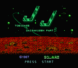 JJ Tobidase Daisakusen Part 2 — Title screen
